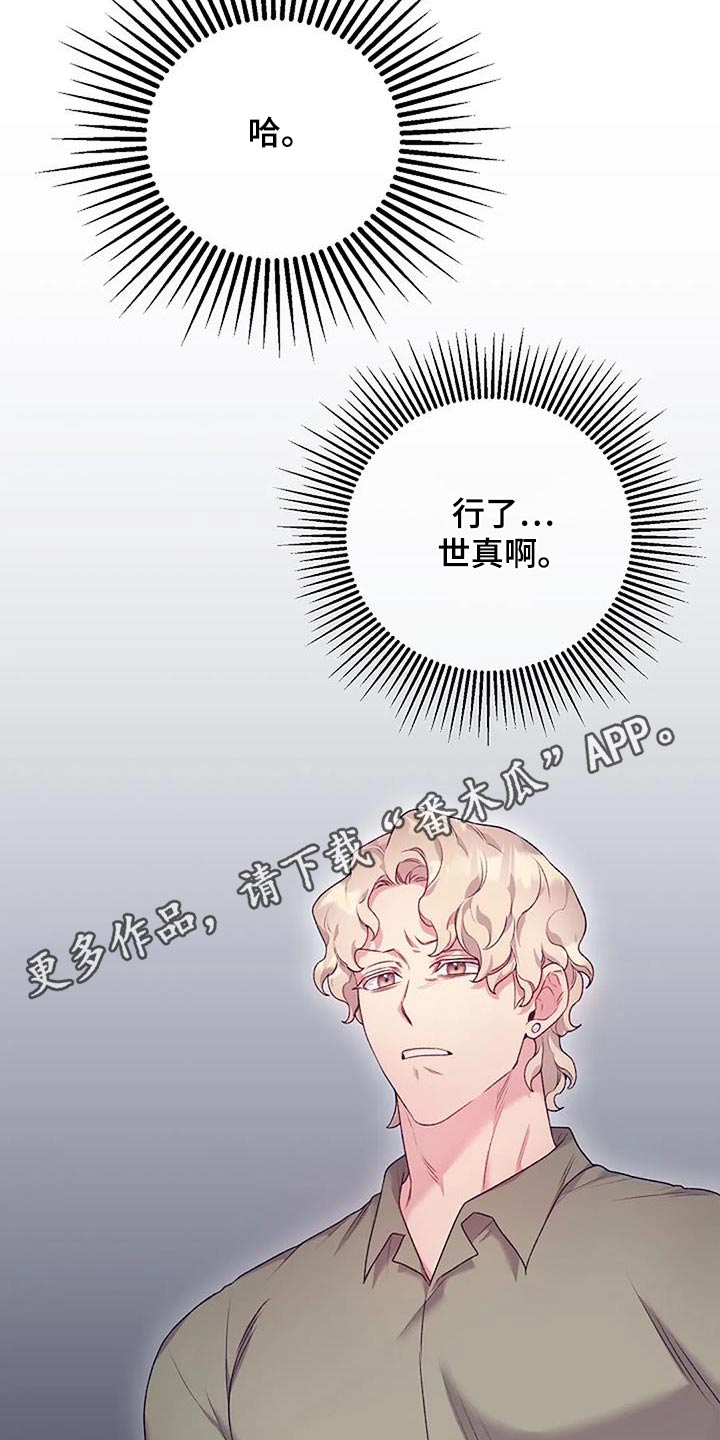 第71章：一起住23