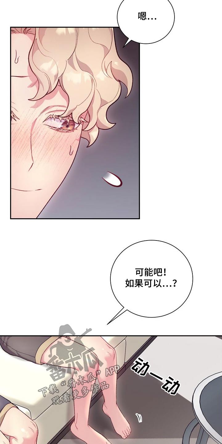 第68章：搜索一下18