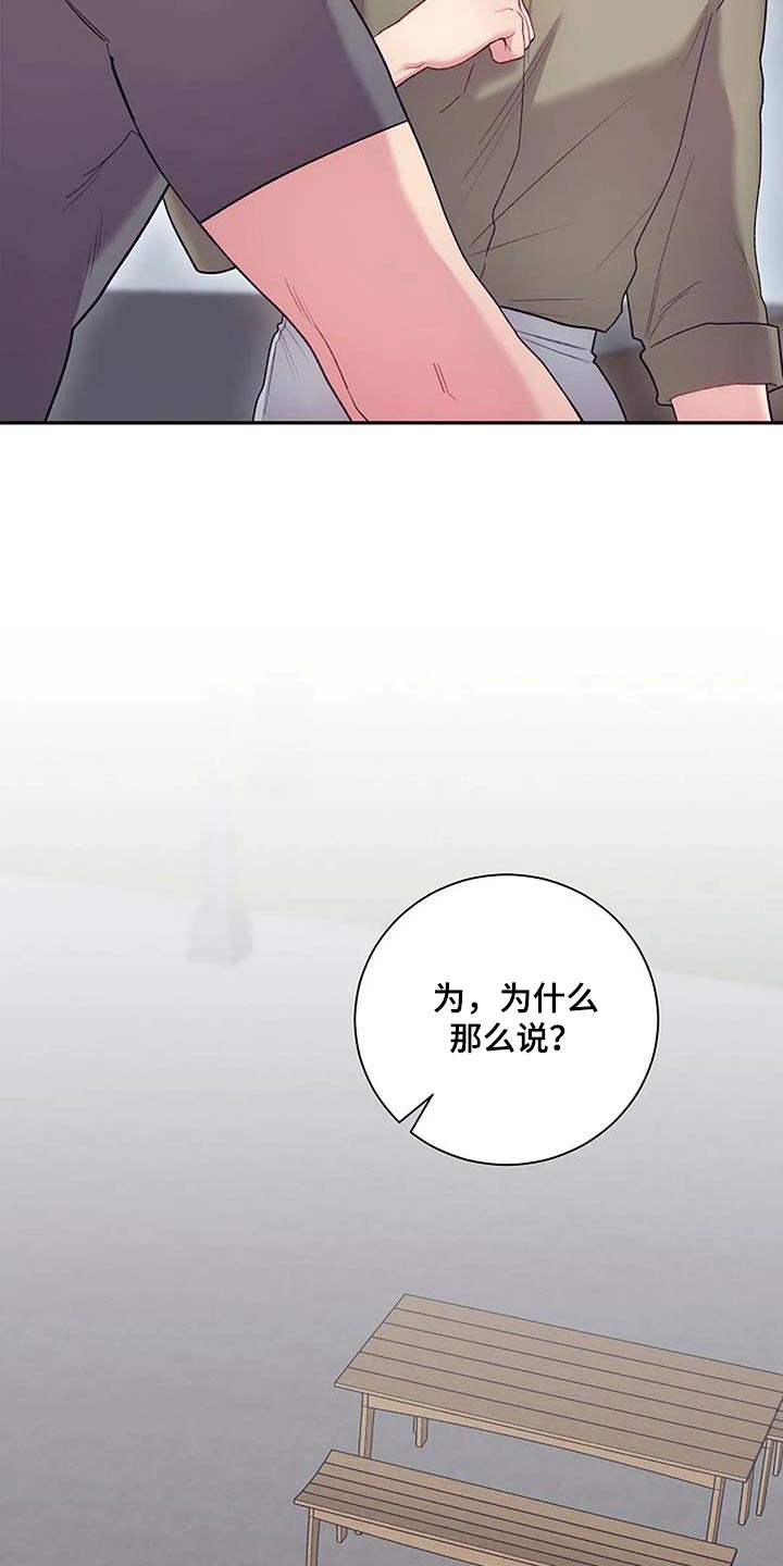 第70章：知道19