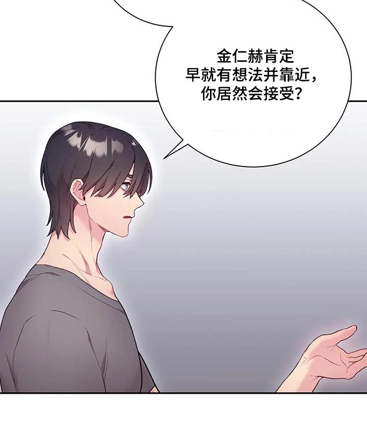 第70章：知道22