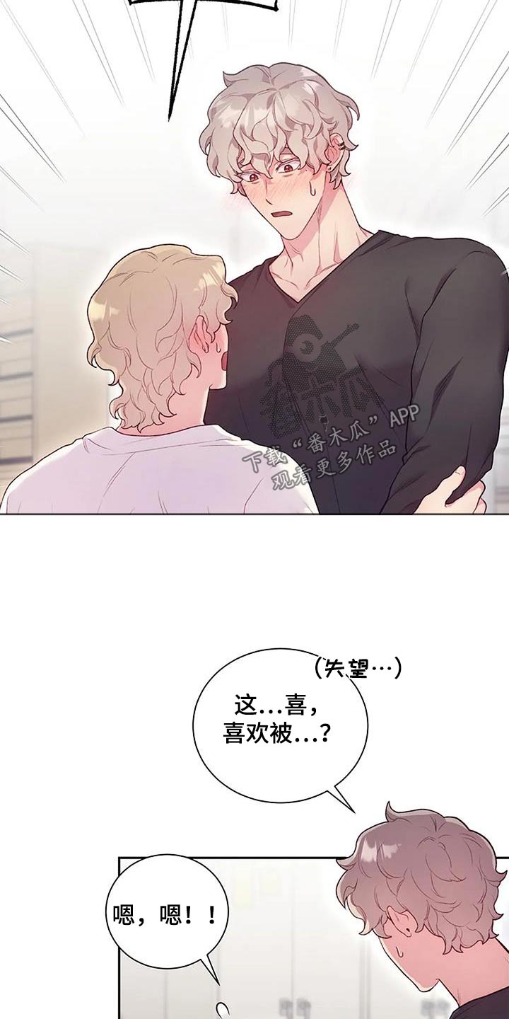 第66章：我的想法11
