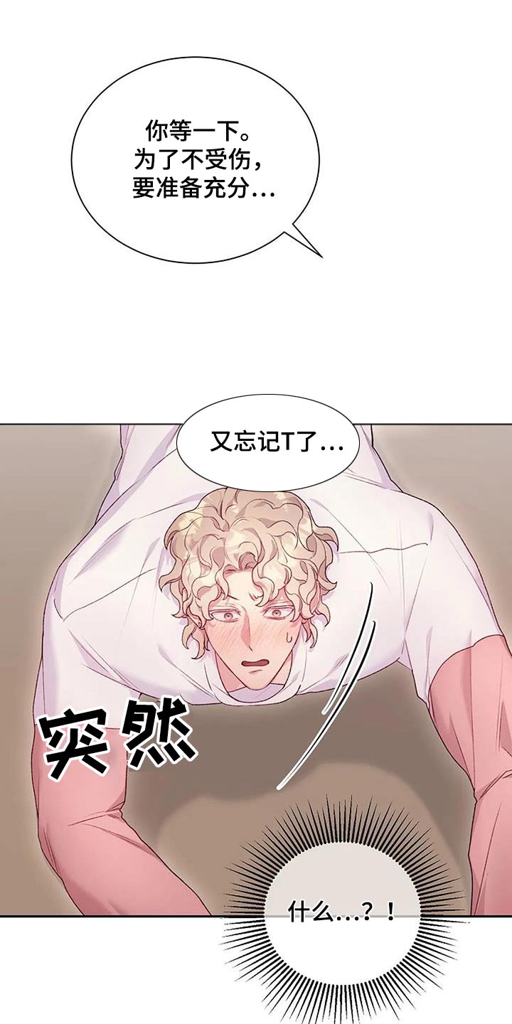 第65章：有声音7