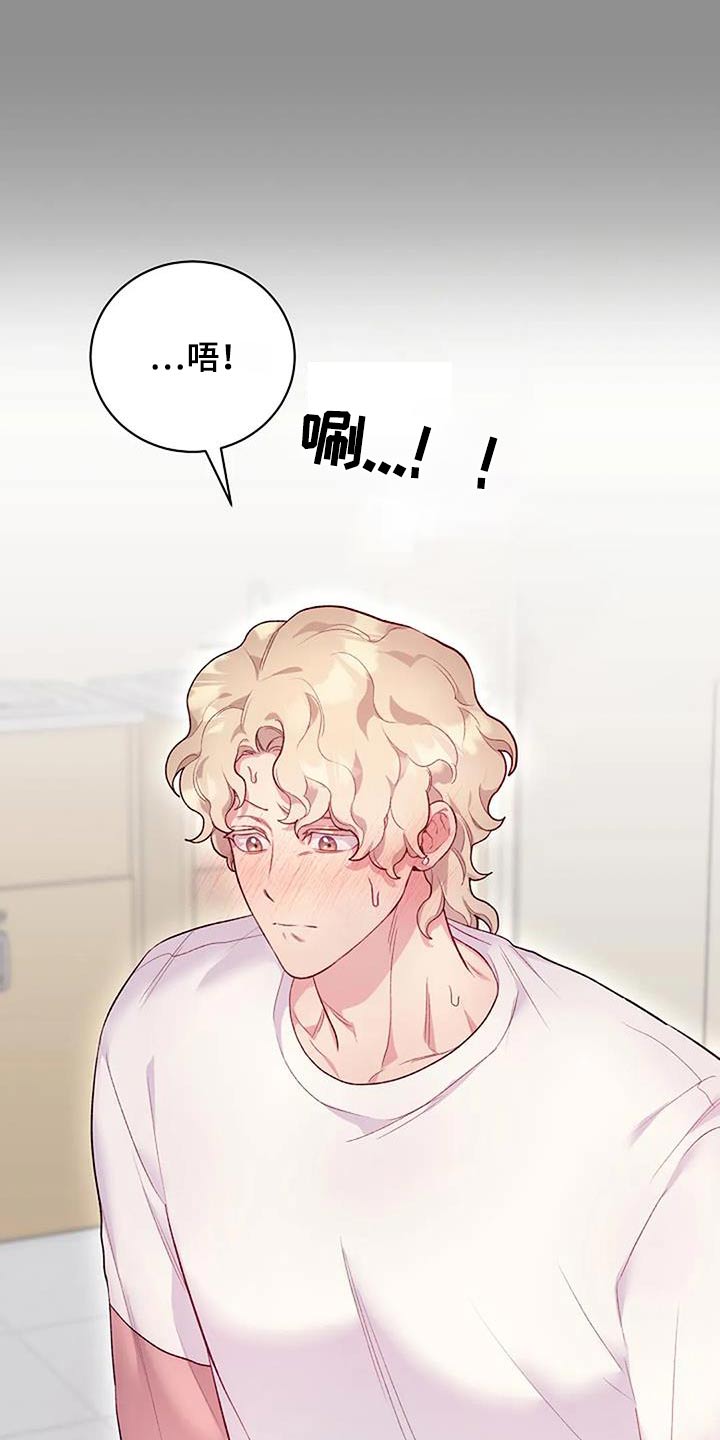 第66章：我的想法7