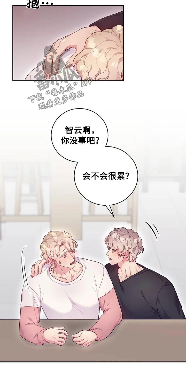 第66章：我的想法2