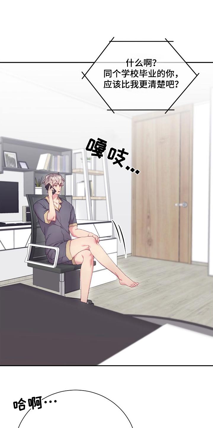 第68章：搜索一下1