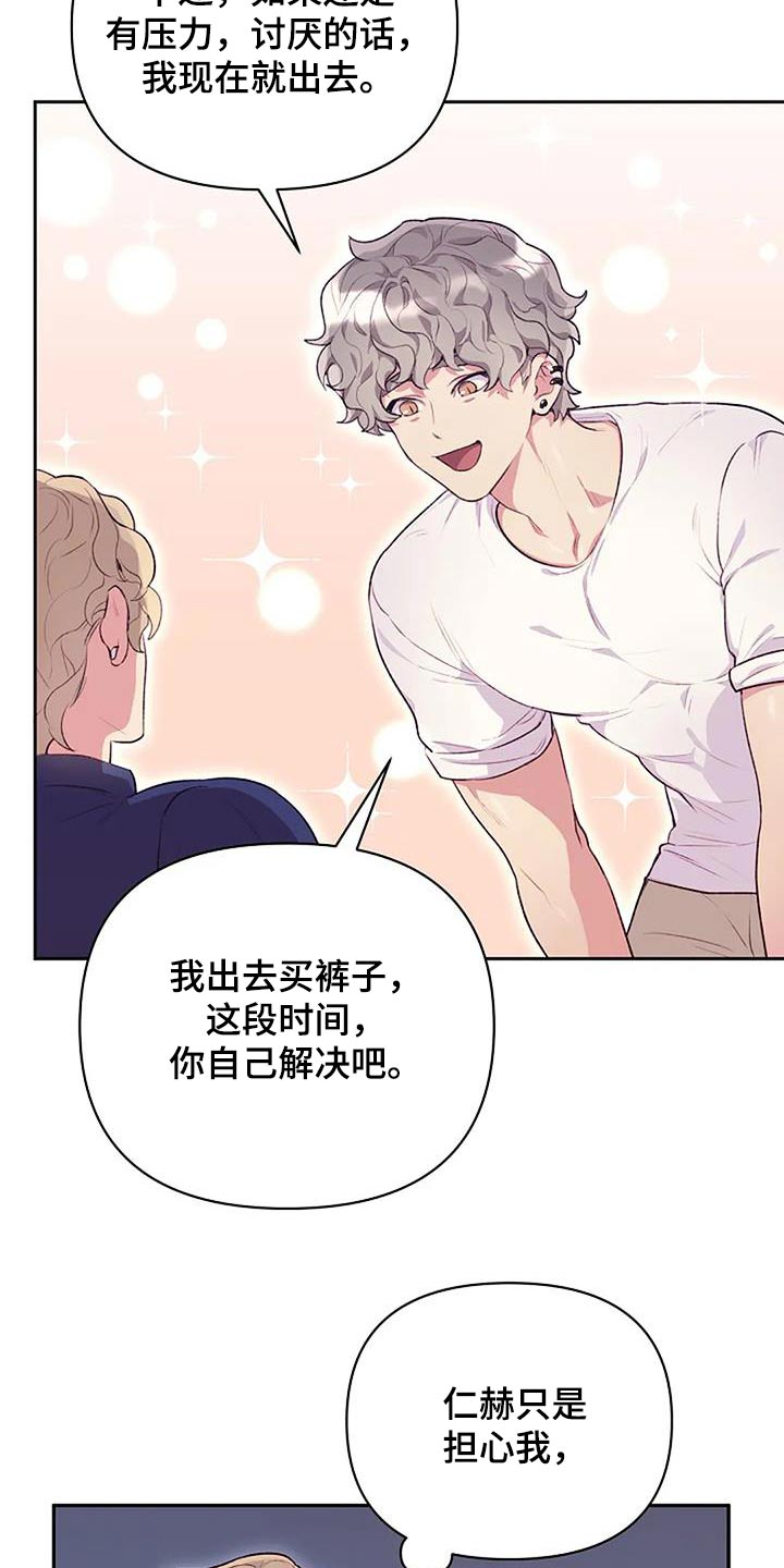 第42话3