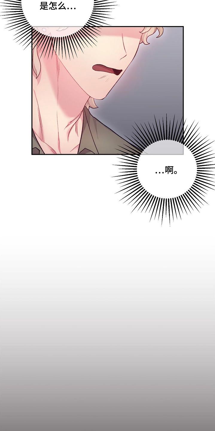 第69章：主题不错18