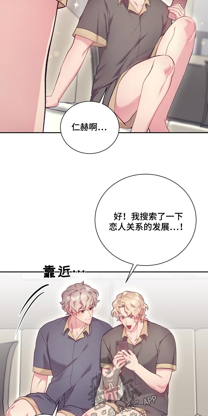 第68章：搜索一下12