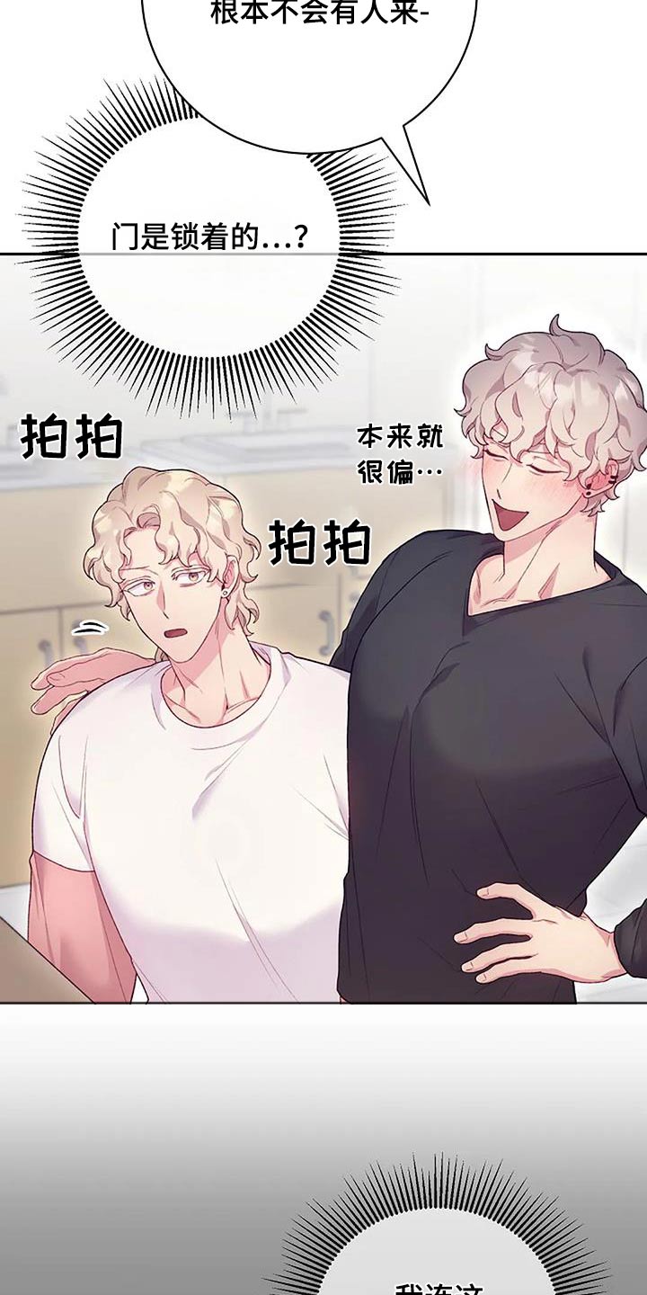 第66章：我的想法5