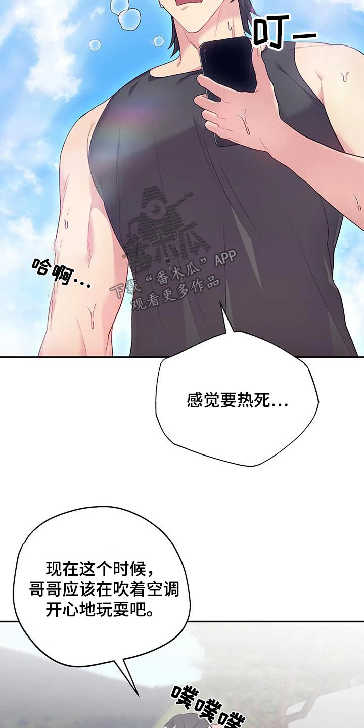 第67章：好奇20