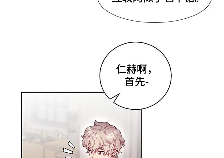 第66章：我的想法17