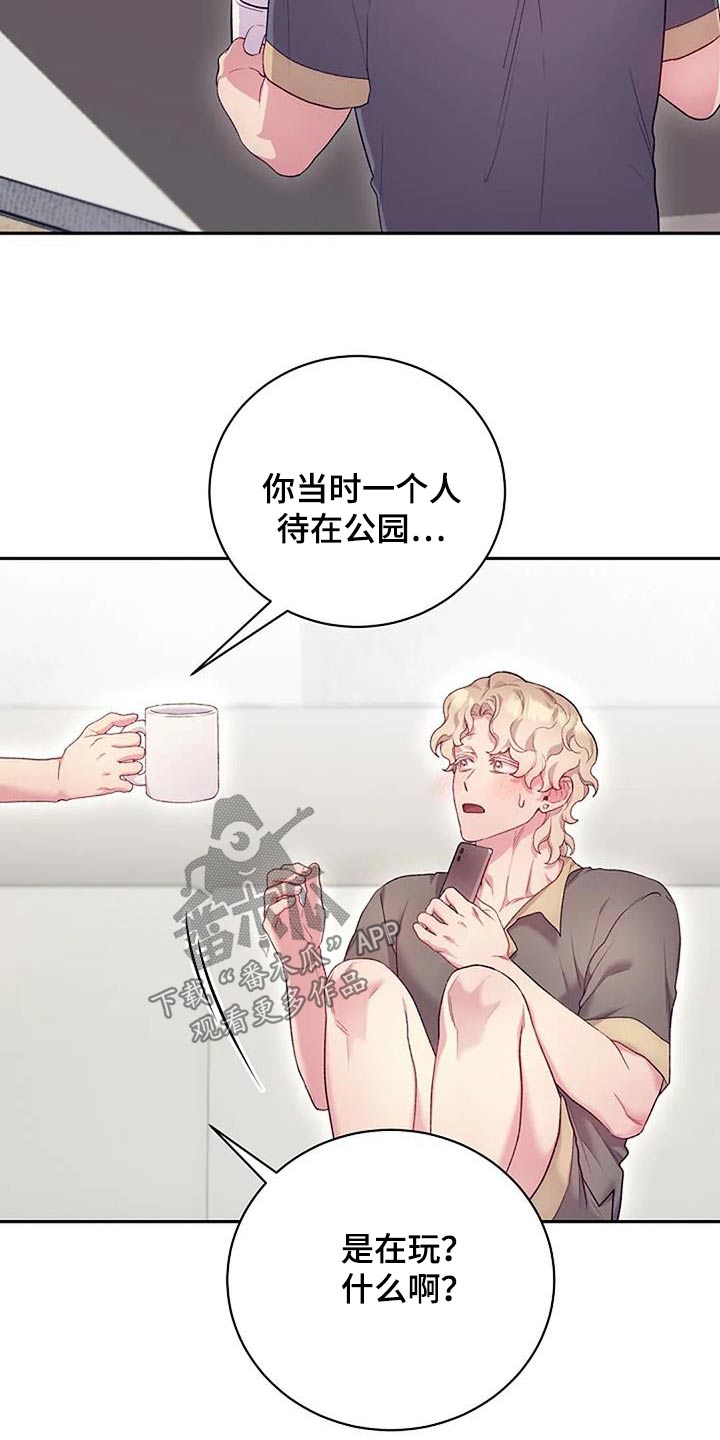 第66章：我的想法22