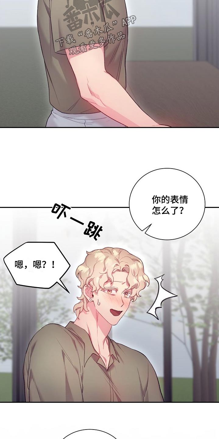 第69章：主题不错22