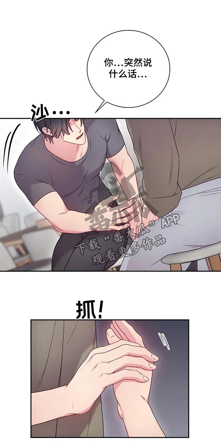 第71章：一起住14