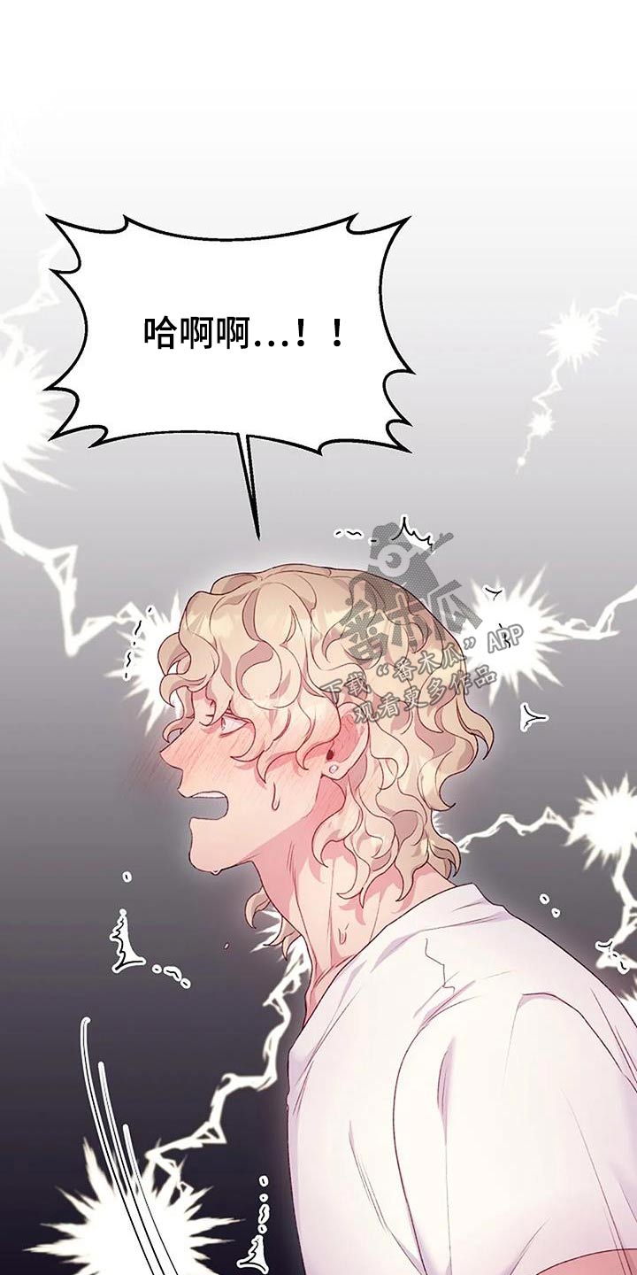 第65章：有声音14