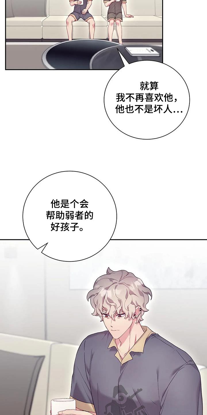 第67章：好奇10