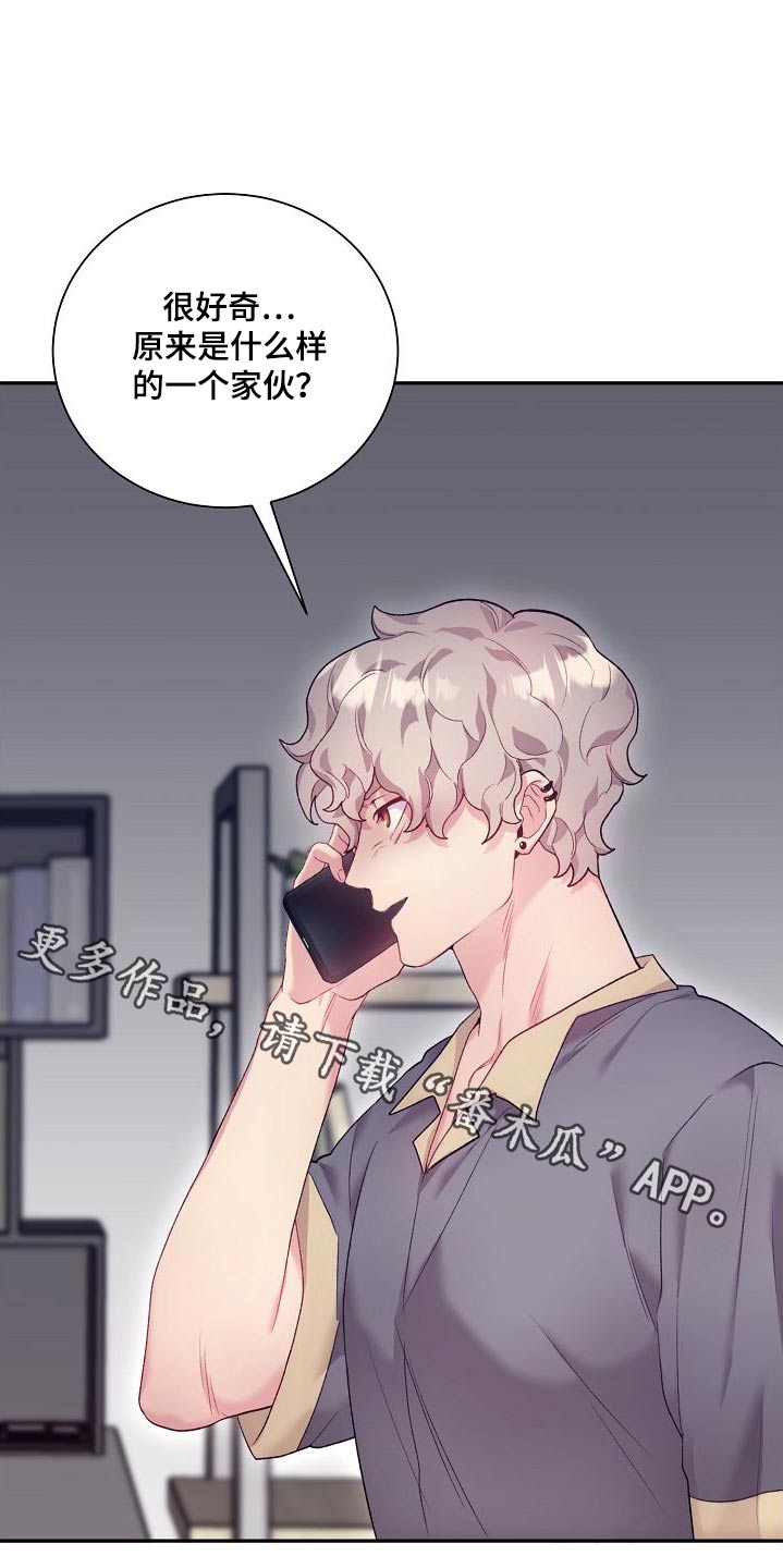 第68章：搜索一下0