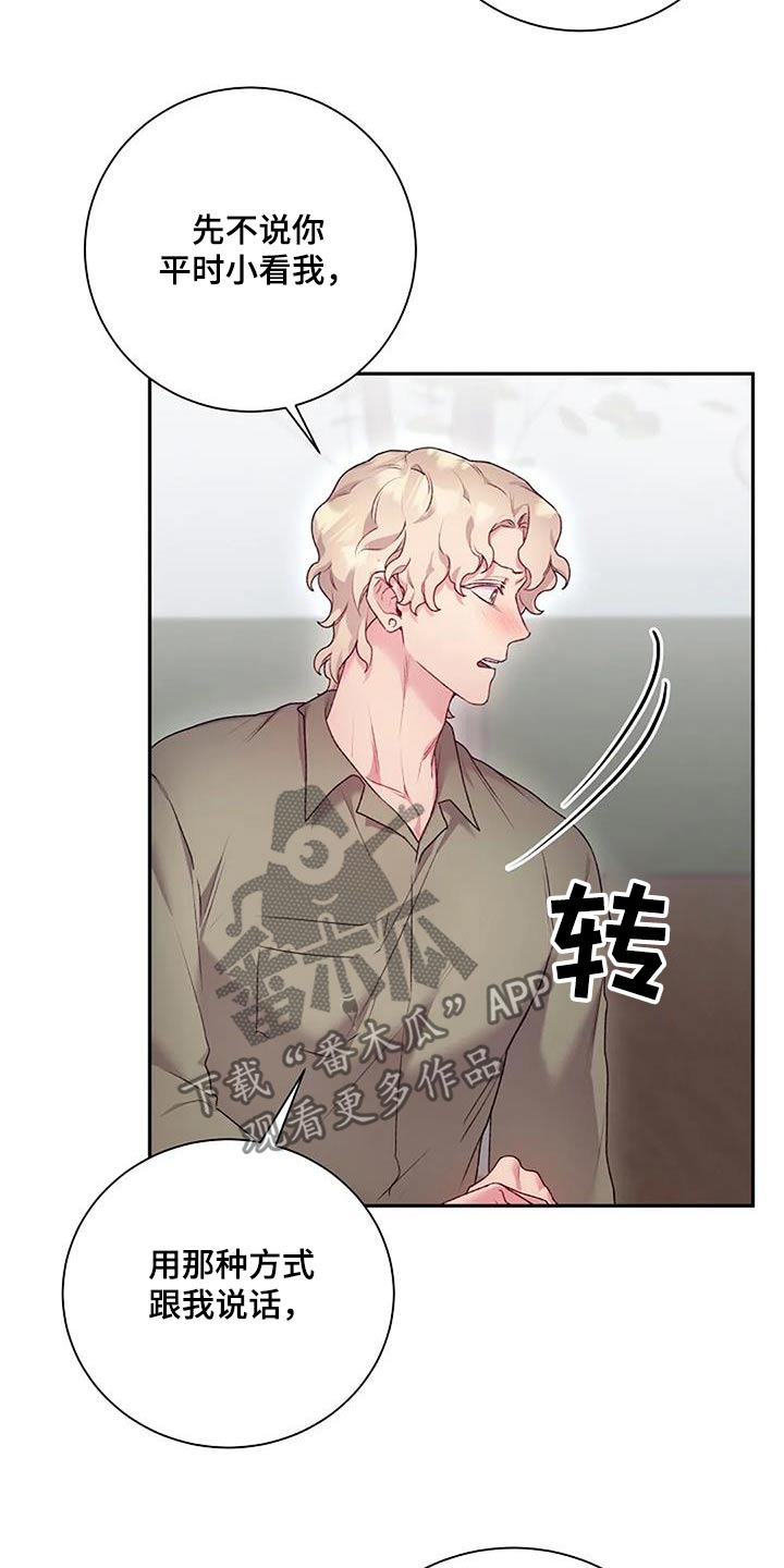 第71章：一起住16