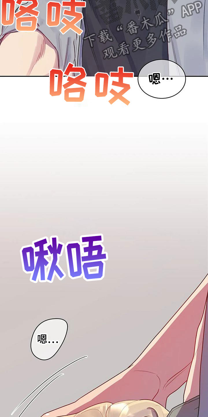 第6话3
