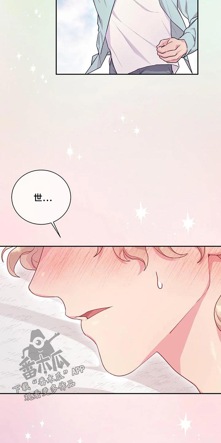 第54话7