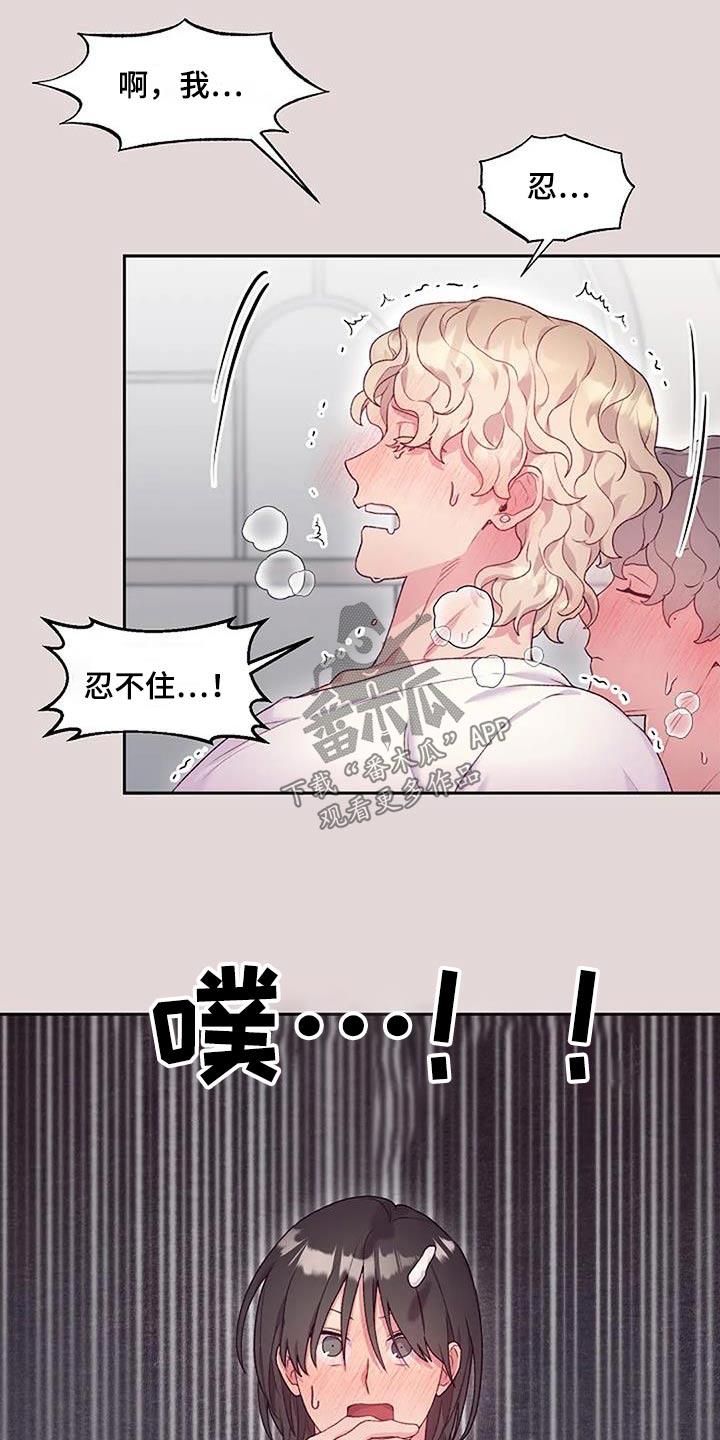 第65章：有声音21
