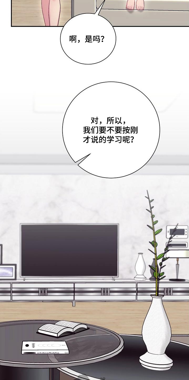 第68章：搜索一下7