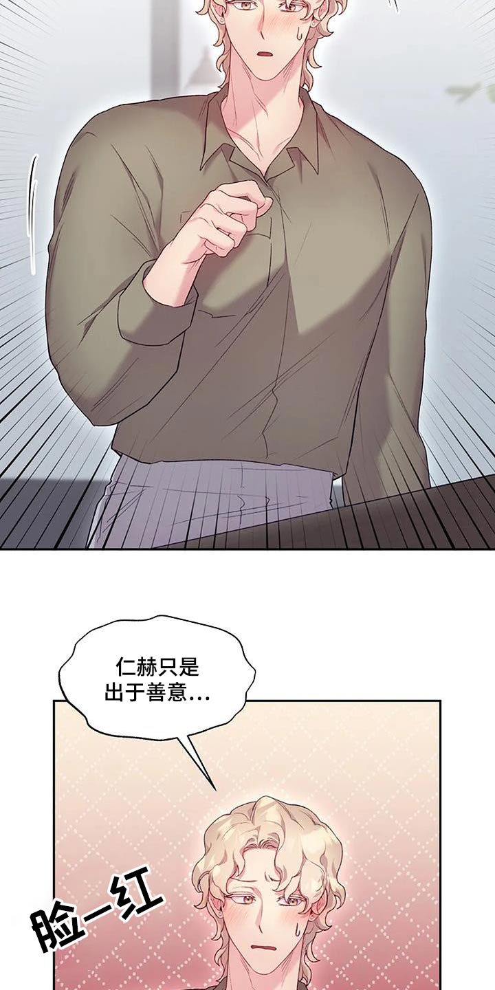 第70章：知道14