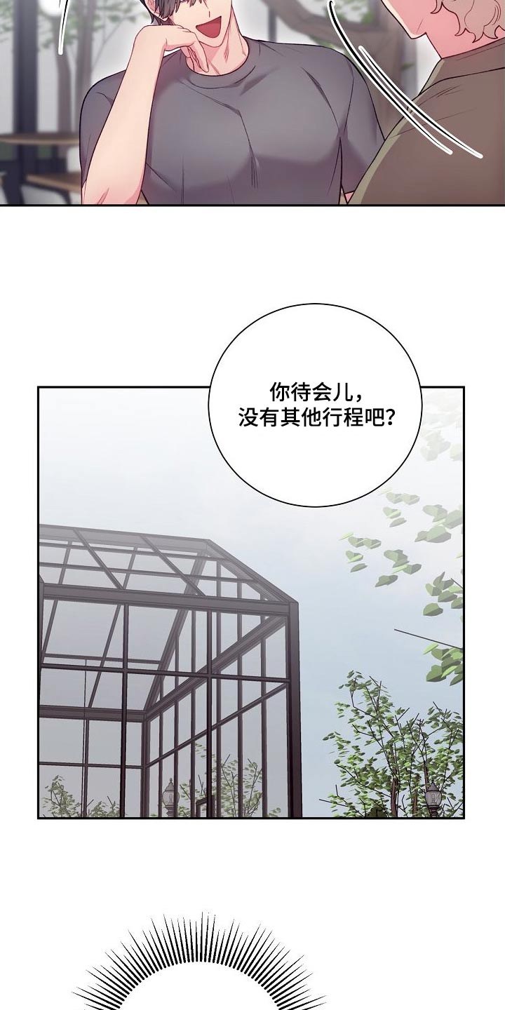 第69章：主题不错3