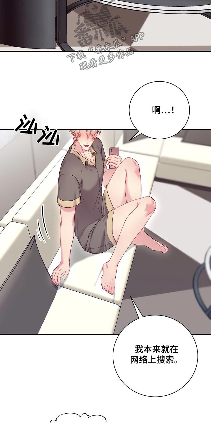 第68章：搜索一下8