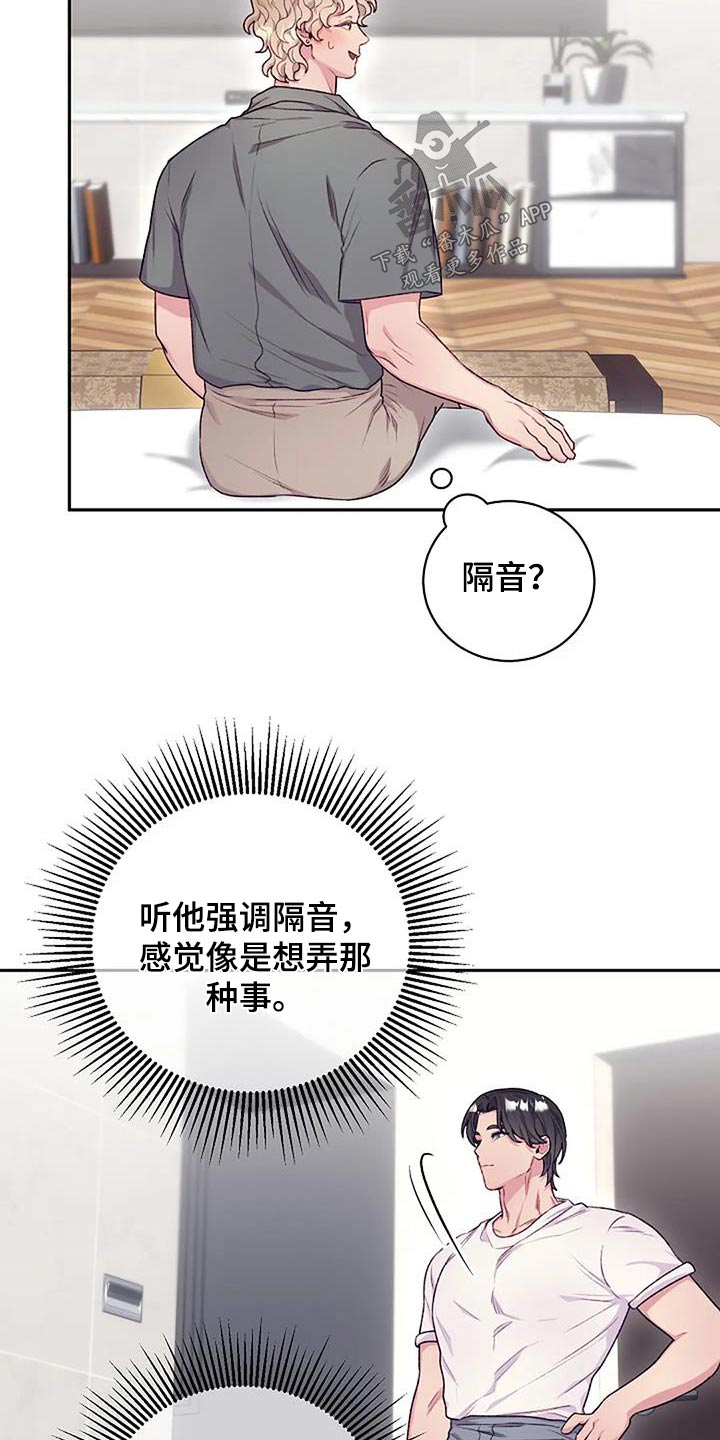 第57话12