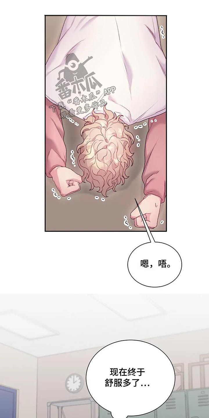 第65章：有声音25