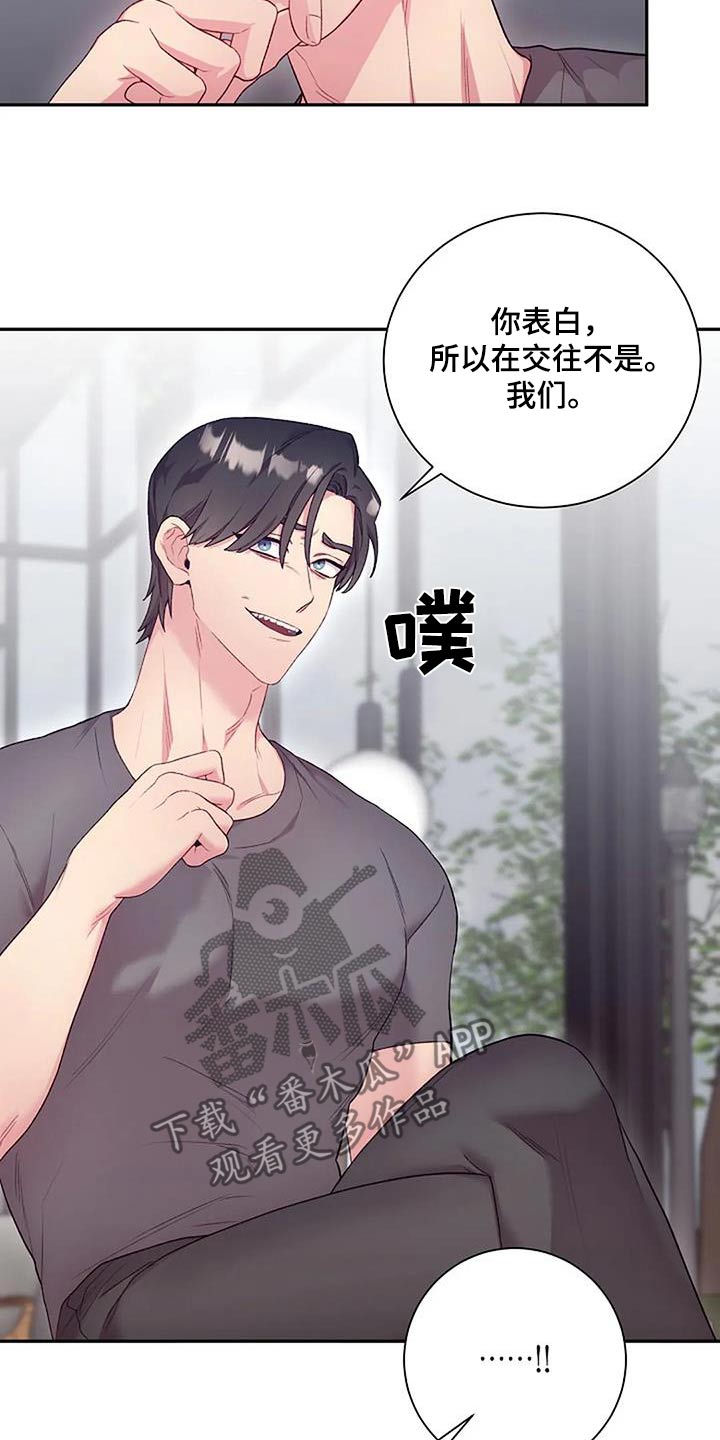第71章：一起住6