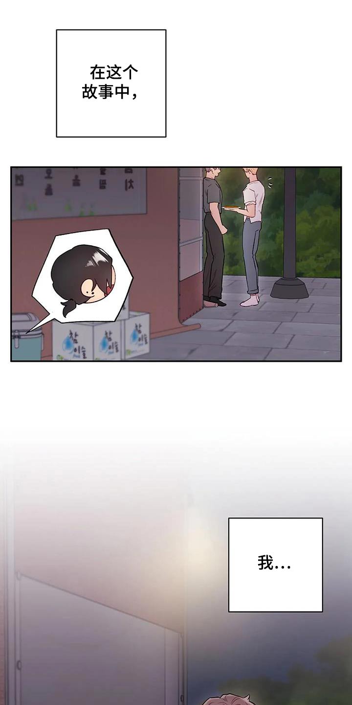 第83话15