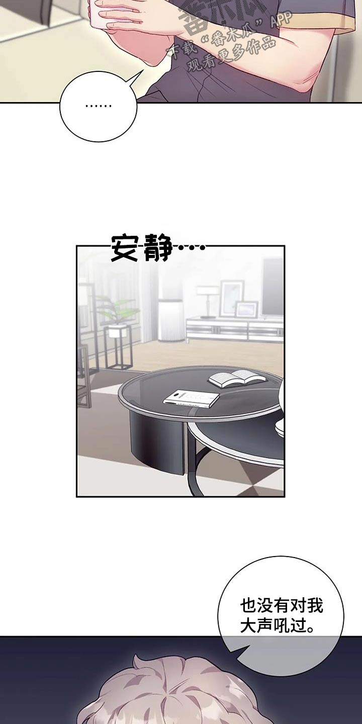 第67章：好奇11