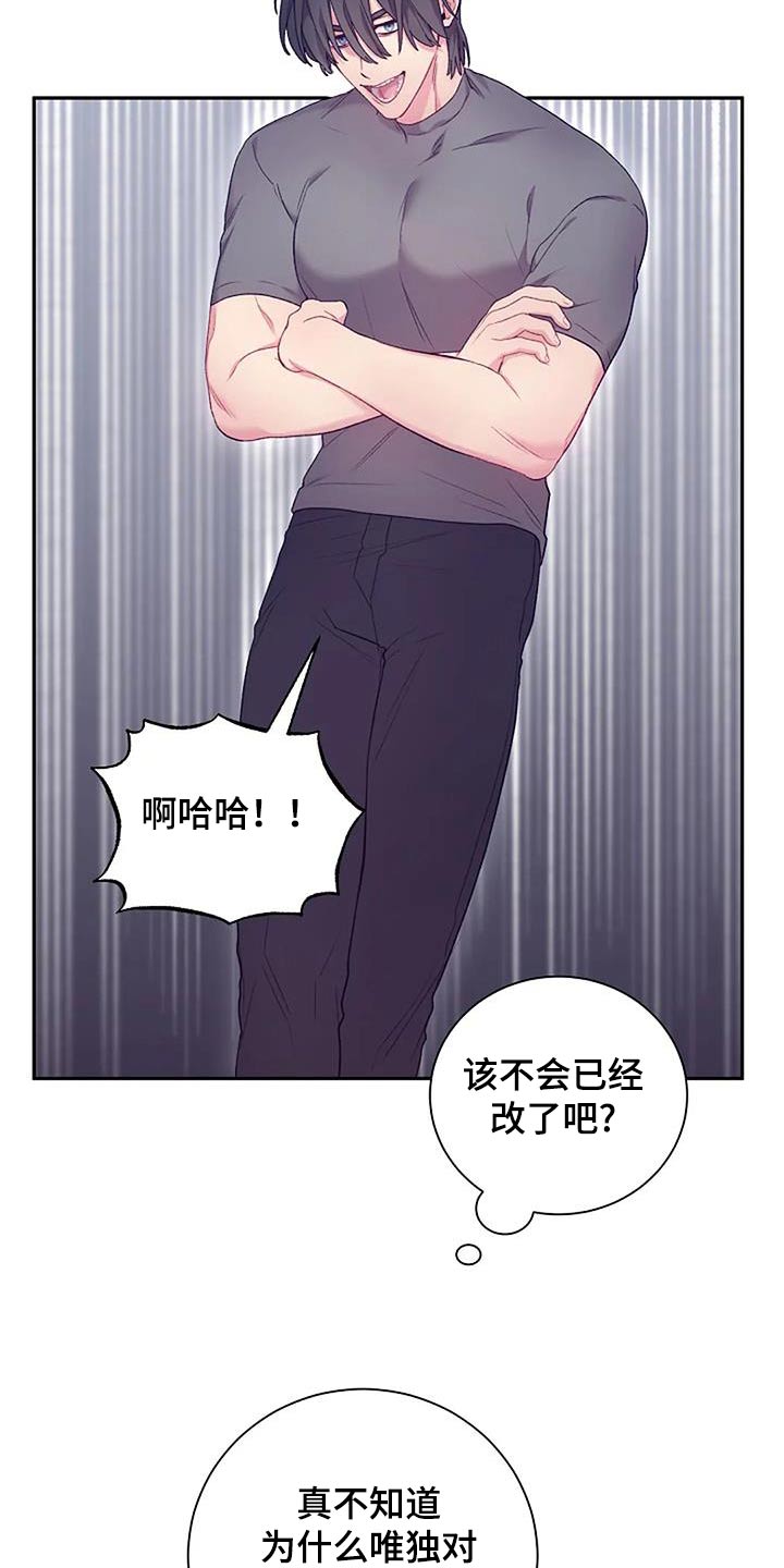第67章：好奇8