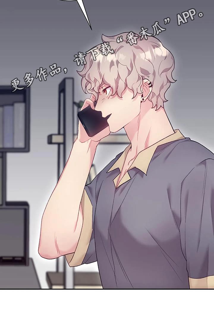 第67章：好奇23