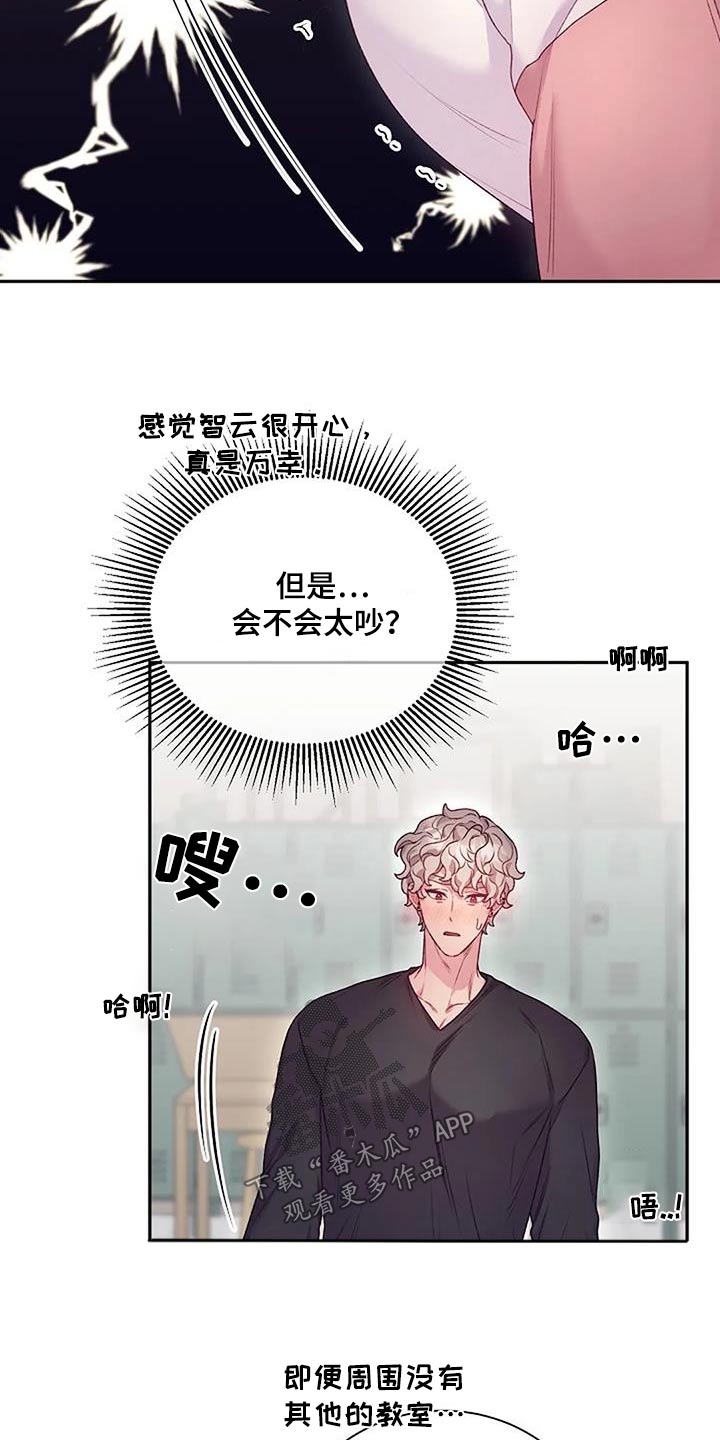 第65章：有声音15