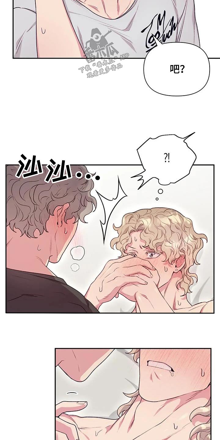 第51话2