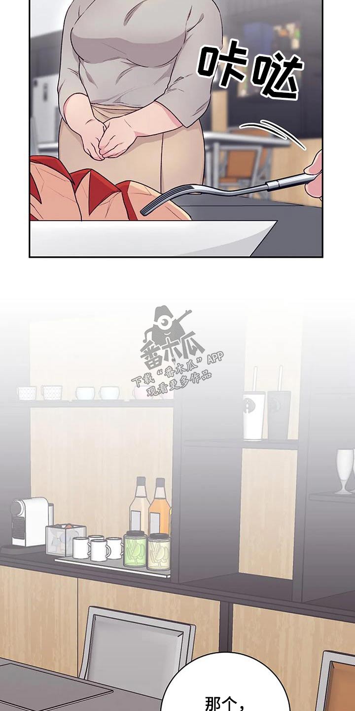 第53话18