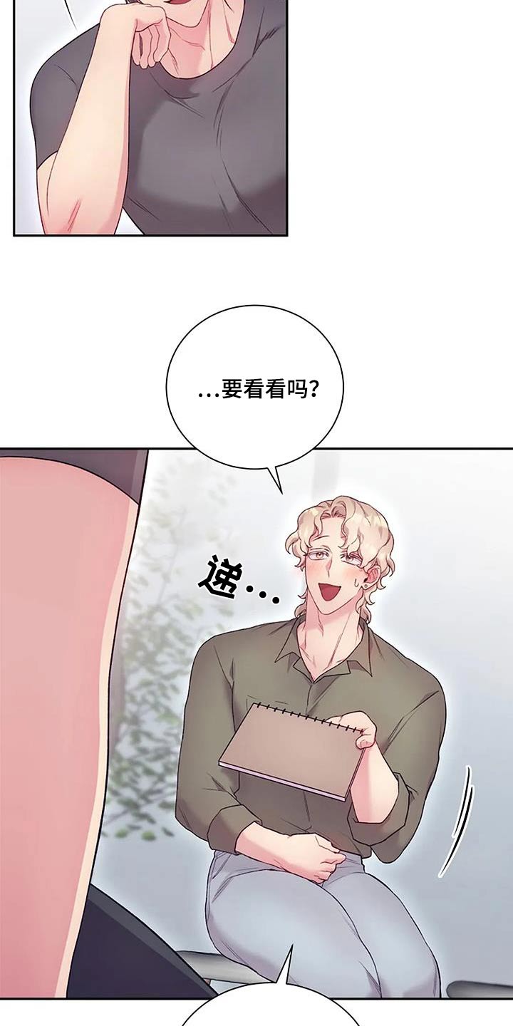 第70章：知道2