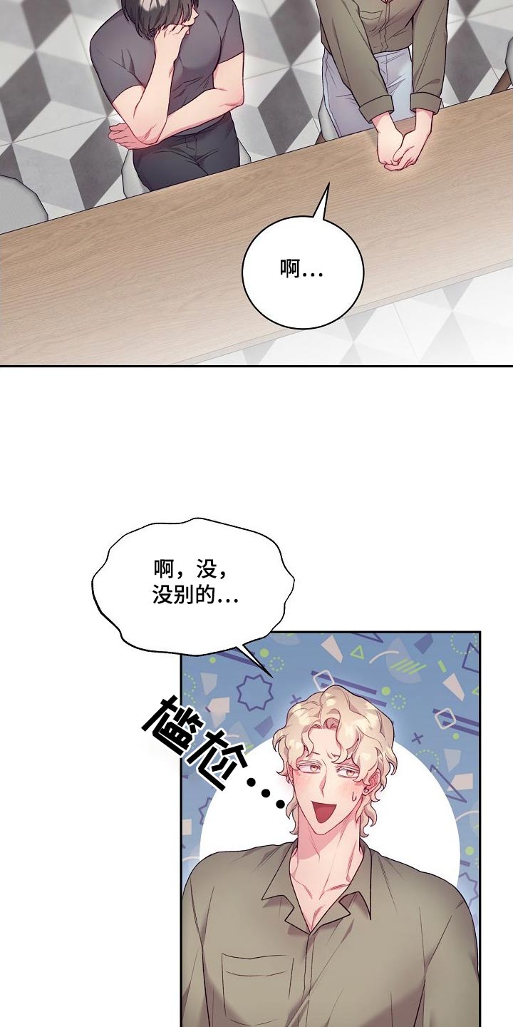 第69章：主题不错1