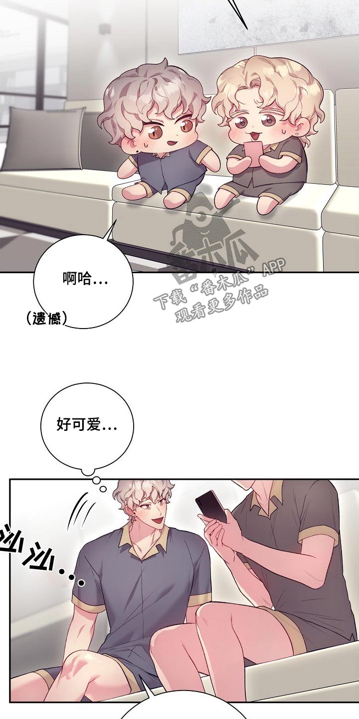 第68章：搜索一下16