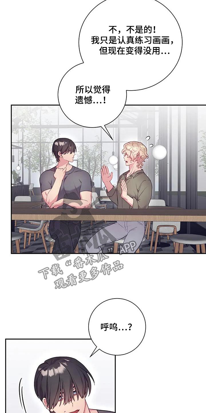 第70章：知道1