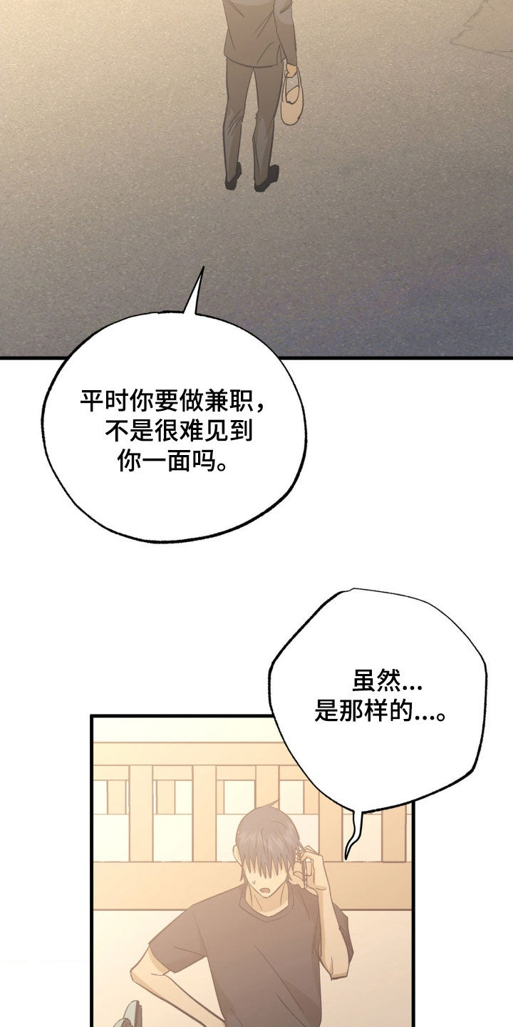 第100章：阻挠11