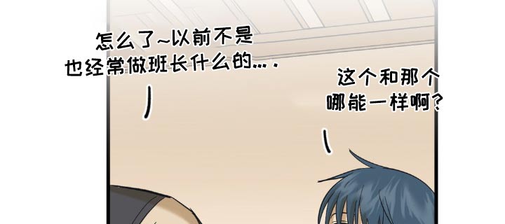 第98章：察觉7