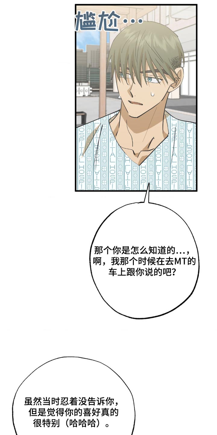 第136话13