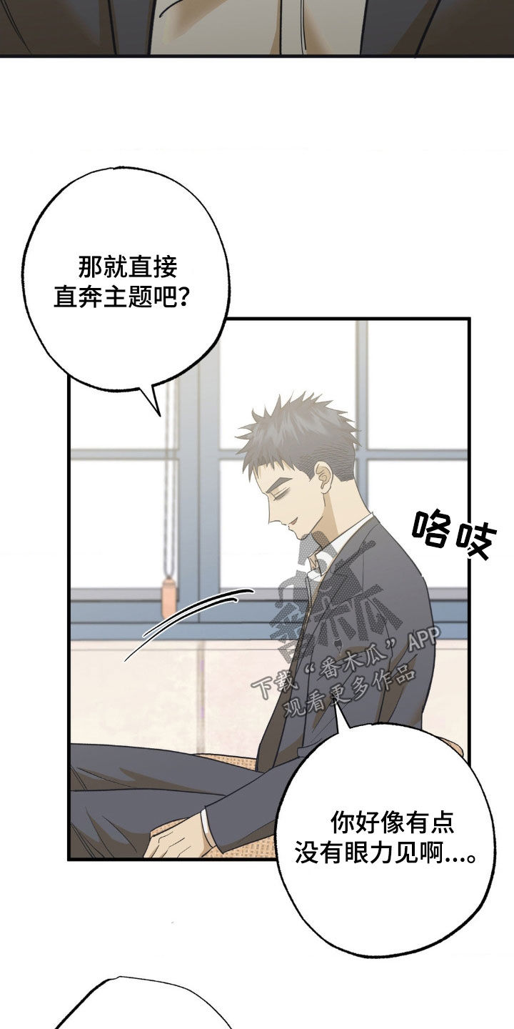 第99章：醒悟5