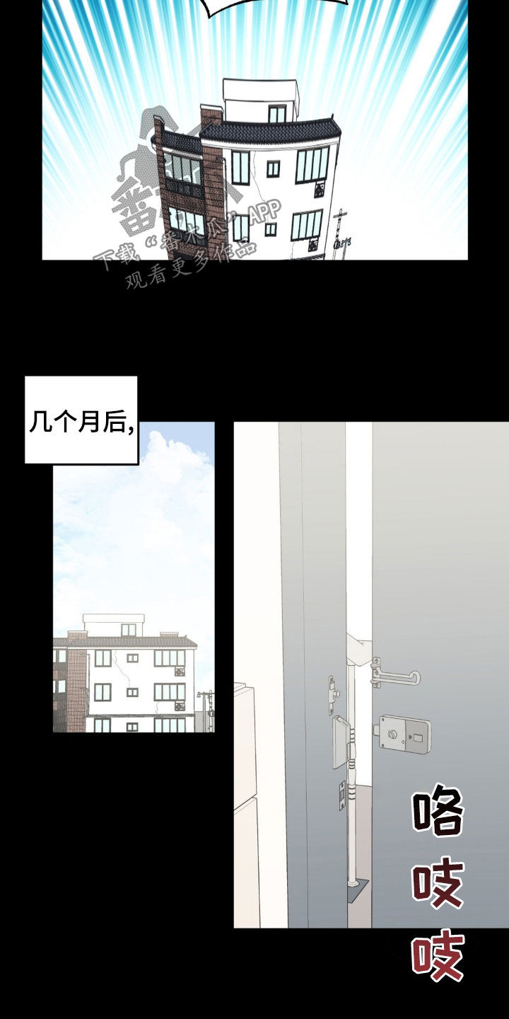 第103章：弟弟12