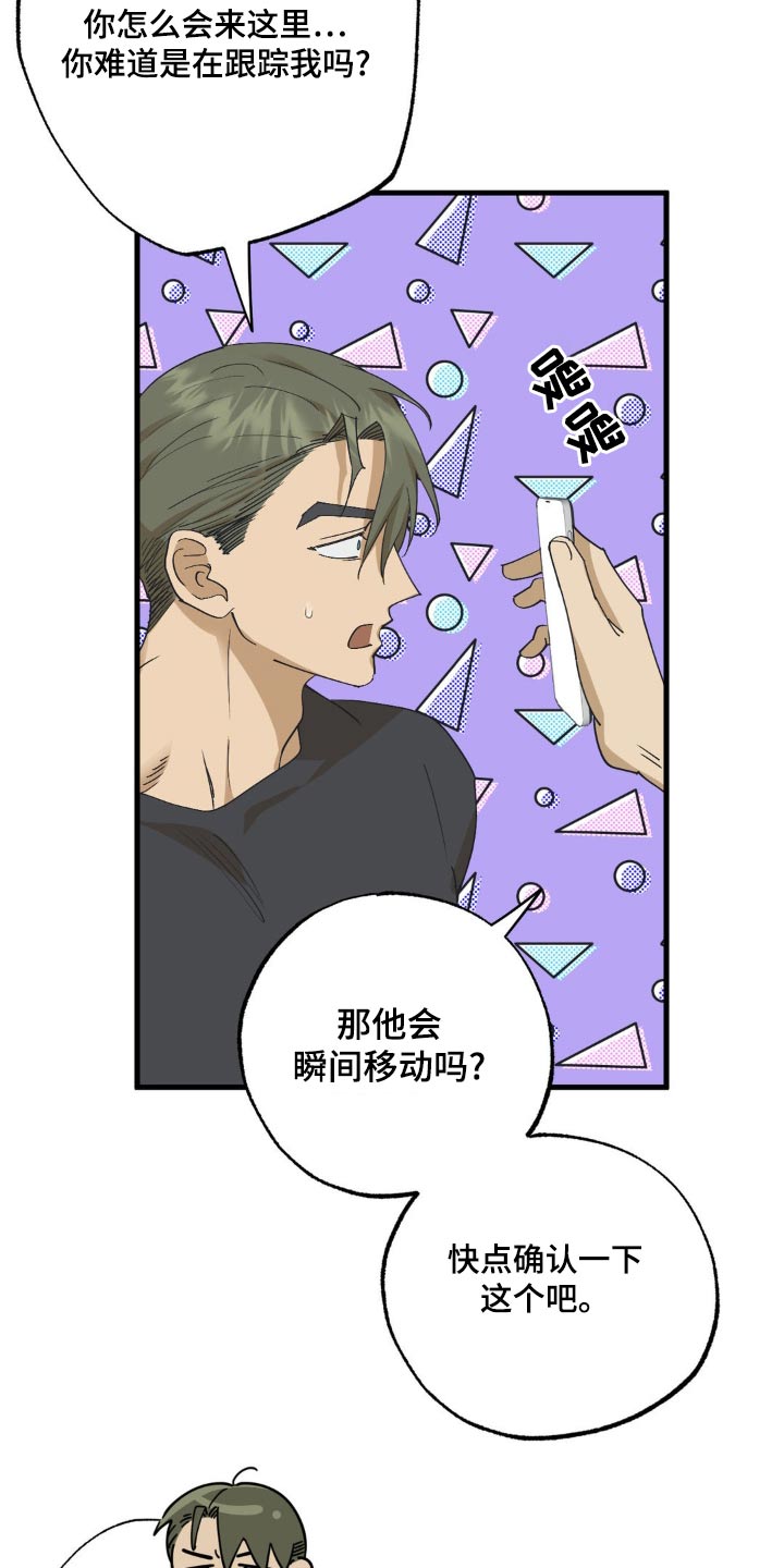 第123话3