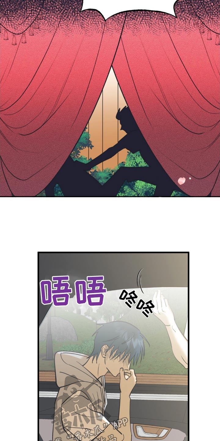 第117话11